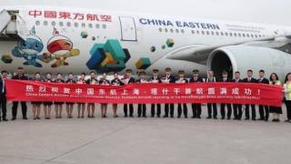 Хитойлик сайёҳларнинг Марказий Осиёга қизиқиши ортмоқда