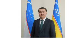 Назначение