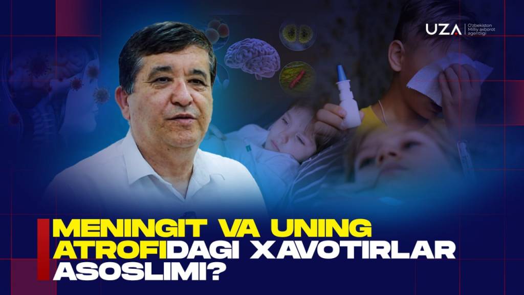 Менингит ва унинг атрофидаги хавотирлар асослими? (+видео)
