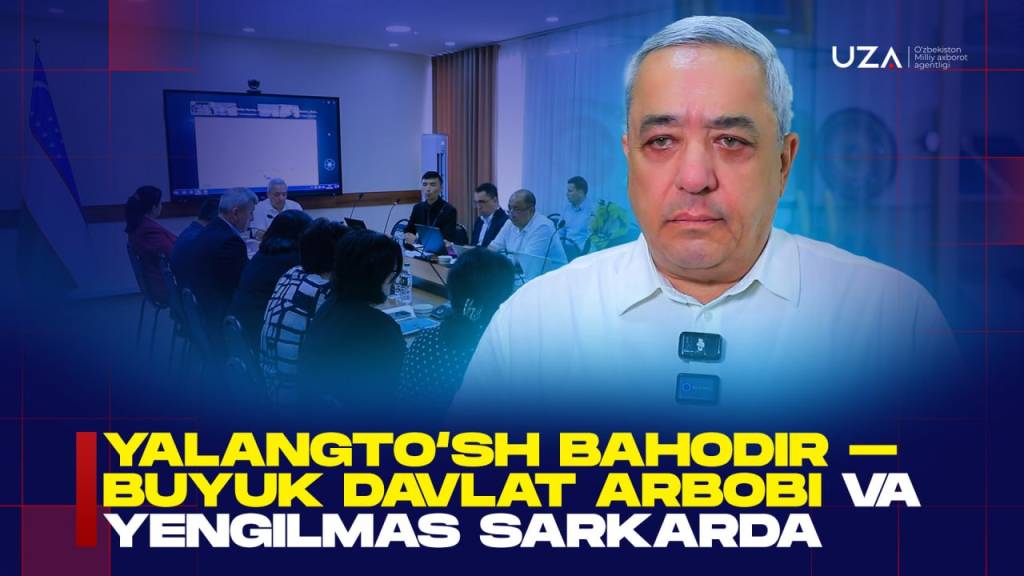 Ялангтўш Баҳодир – буюк давлат арбоби ва енгилмас саркарда (+видео)