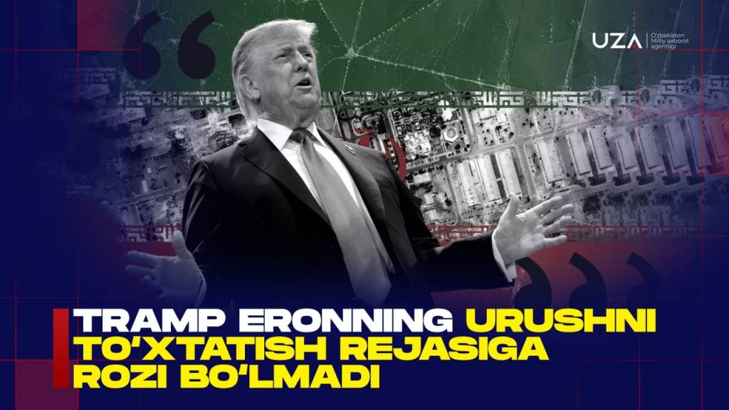Трамп Эроннинг урушни тўхтатиш режасига рози бўлмади