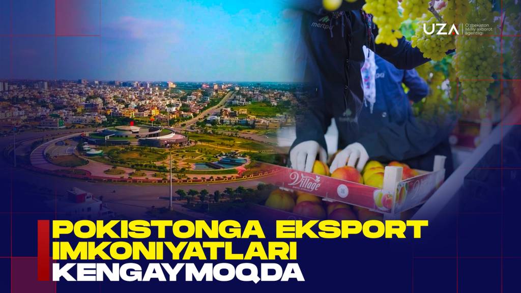 Покистонга экспорт имкониятлари кенгаймоқда (+видео)