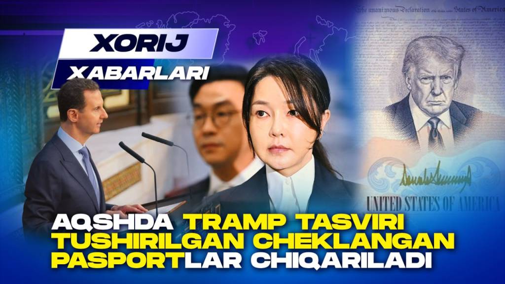 AQSHda Tramp tasviri tushirilgan cheklangan pasportlar chiqariladi (+video)