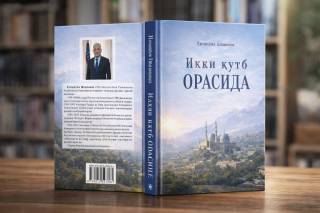 Elchining falsafiy-ma’naviy kundaligi