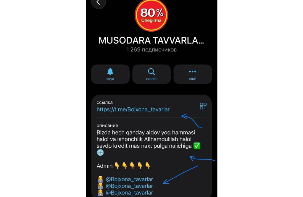 “Мусодара товарлари” ниқоби остидаги катта фирибгарлик фош этилди