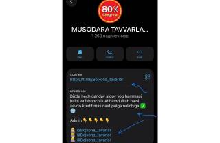 “Мусодара товарлари” ниқоби остидаги катта фирибгарлик фош этилди