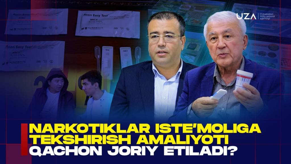Мактаб ўқувчилари ва талабаларни наркотик моддалар истеъмолига текшириш амалиёти қачон жорий этилади? (+видео)