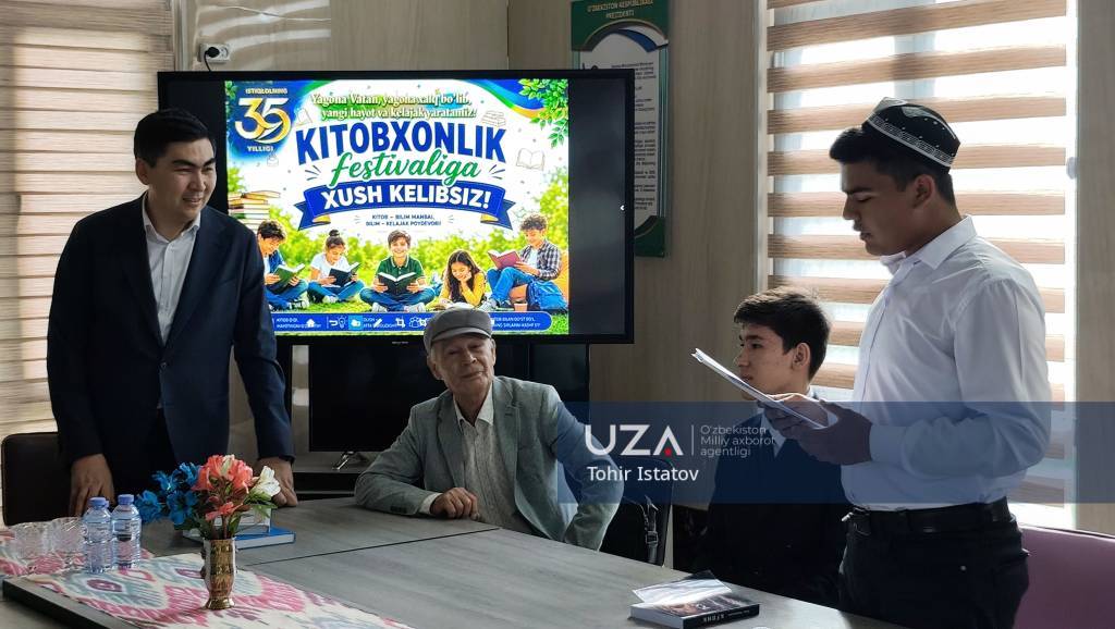Китобга меҳр уйғунлашган маънавий фестиваль