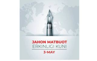 3 мая – Всемирный день свободы печати