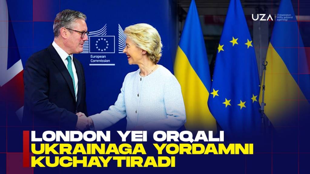 Лондон ЕИ орқали Украинага ёрдамни кучайтиради (+видео)