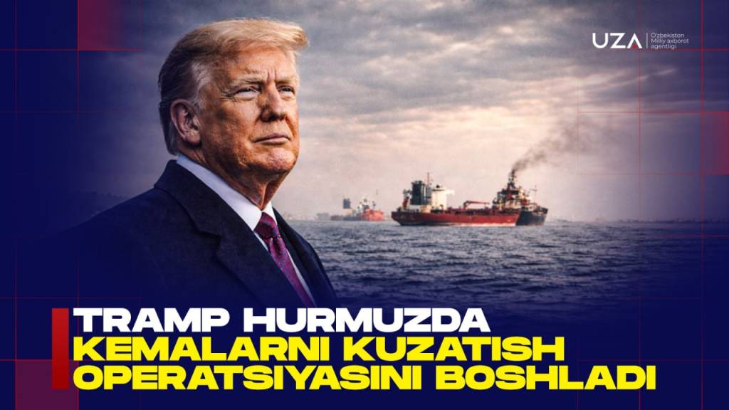 Трамп Ҳурмузда кемаларни кузатиш операциясини бошлади (+видео)