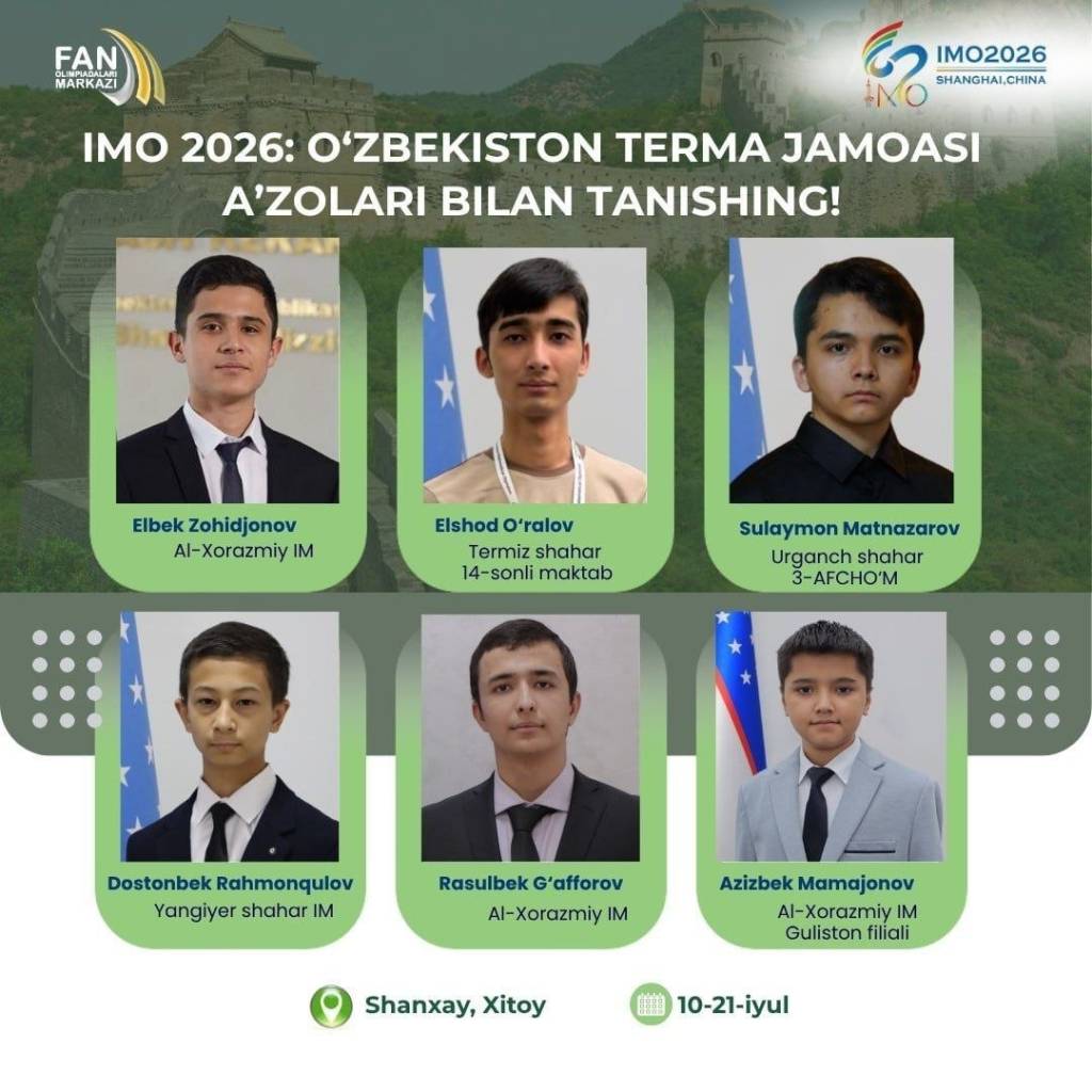 Хоразмлик ўқувчи илк IМОда қатнашади