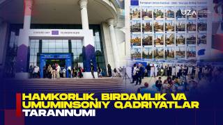 Ҳамкорлик, бирдамлик ва умуминсоний қадриятлар тараннуми (+видео)