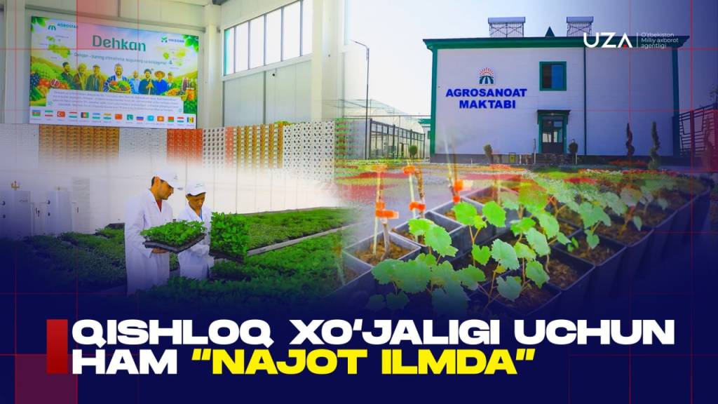 Қишлоқ хўжалиги учун ҳам “нажот илмда” (+видео)