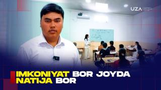 Имконият бор жойда натижа бор (+видео)