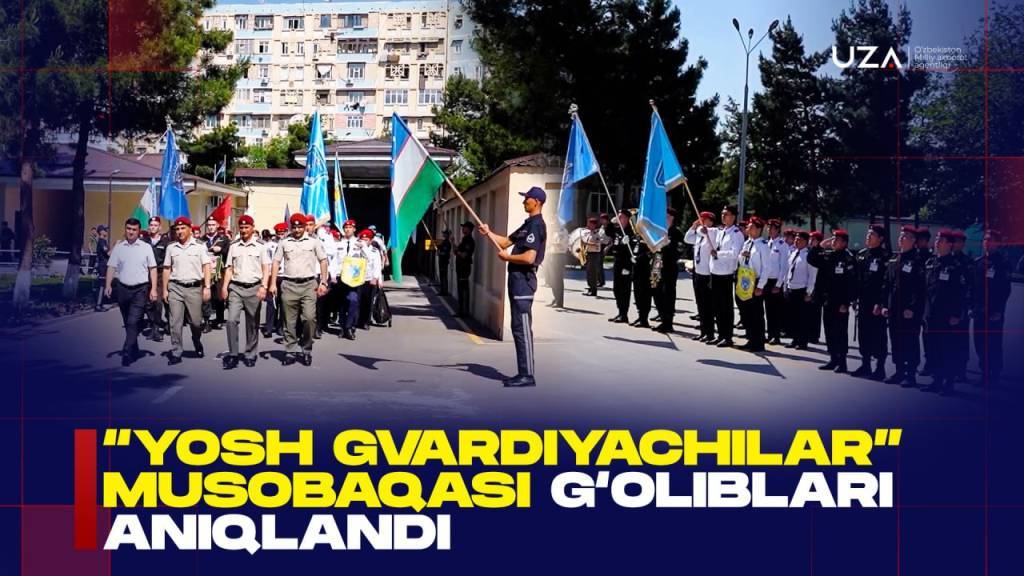 Определены победители соревнований «Молодые гвардейцы»