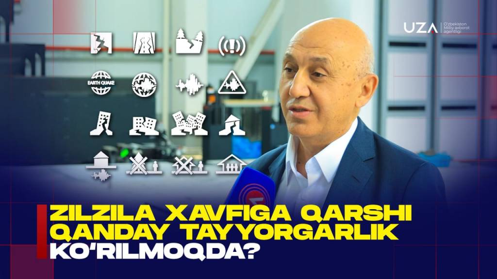 Зилзила хавфига қарши қандай тайёргарлик кўрилмоқда? (+видео)