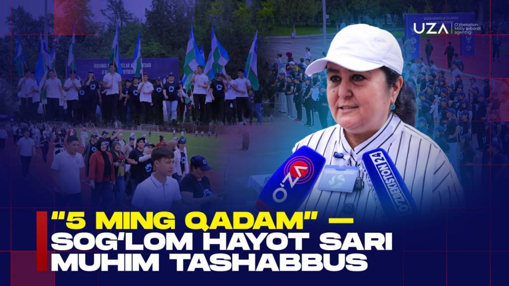 «5 минг қадам» – соғлом ҳаёт сари муҳим ташаббус
