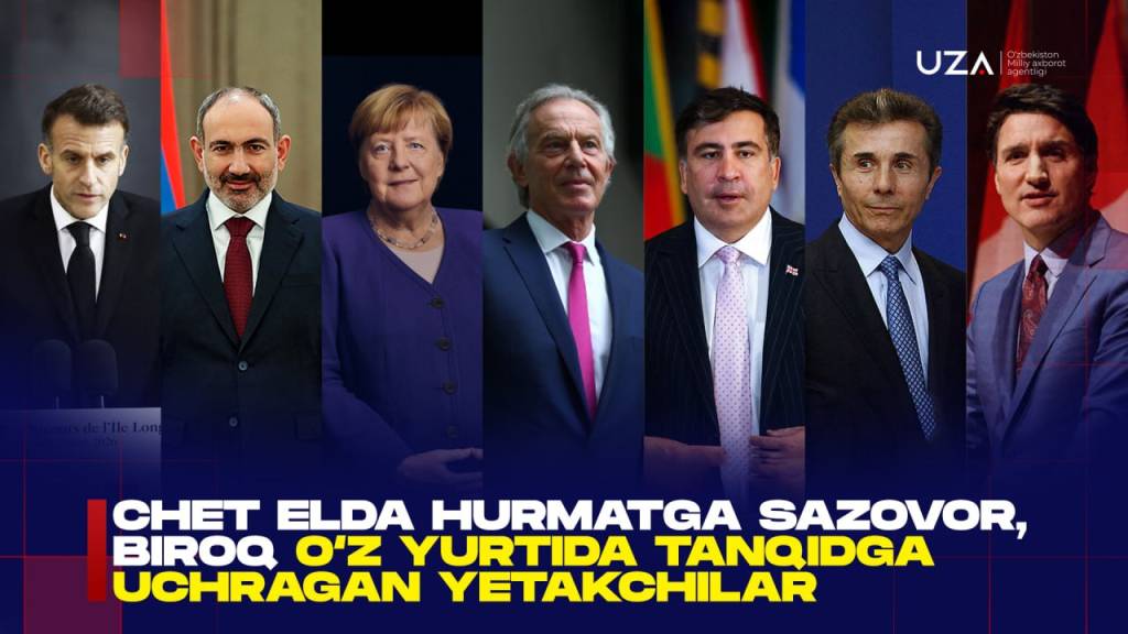 Chet elda hurmatga sazovor, biroq o‘z yurtida tanqidga uchragan yetakchilar
