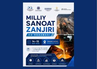 “Миллий саноат занжири” кўргазмаси