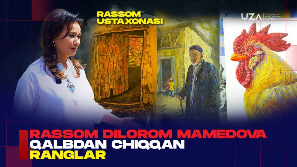 Қалбдан чиққан ранглар жилоси - Дилором Мамедова (+видео) 2-қисм