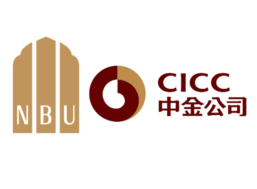 NBU and China International Capital Corporation sign a 1.5 billion yuan agreement to enter China’s capital market