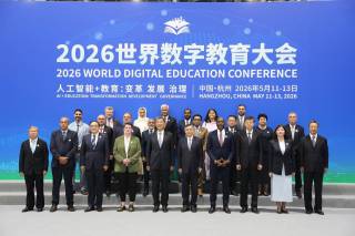 O‘zbekiston delegatsiyasi Xitoyda “Raqamli ta’lim bo‘yicha Jahon konferensiyasi – 2026”da ishtirok etdi