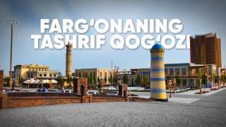 Burhoniddin Marg‘inoniy majmuasi – shahar ichidagi shahar