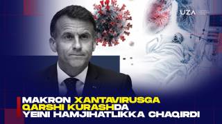 Макрон хантавирусга қарши курашда ЕИни ҳамжиҳатликка чақирди (+видео)