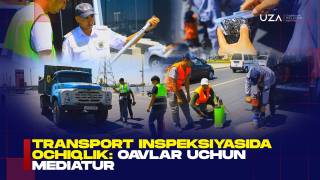 Транспорт инспекциясида очиқлик: ОАВлар учун медиатур