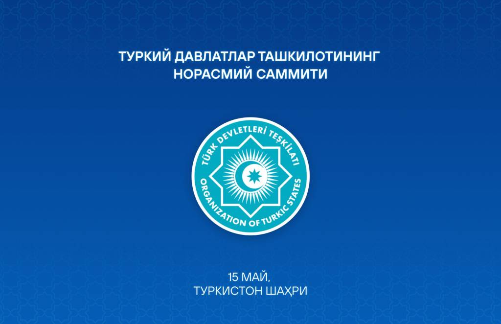 Ўзбекистон Президенти амалий ташриф билан Қозоғистонда бўлади