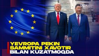Европа Пекин саммитини хавотир билан кузатмоқда (+видео)