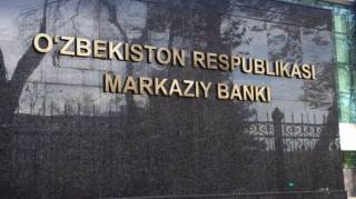 Markaziy bank bankomatlar orqali xizmat ko‘rsatish sifatini oshirishga chaqirdi