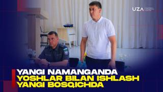 Янги Наманган туманида ёшлар билан ишлаш тизими янги босқичга чиқмоқда (+видео)