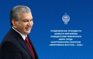 Победителям чемпионата мира среди ахалтекинских скакунов «Жемчужина Востока – 2026»