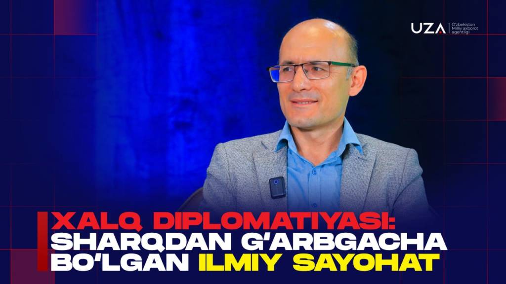 Xalq diplomatiyasi: Sharqdan G‘arbgacha bo‘lgan ilmiy sayohat (+video)