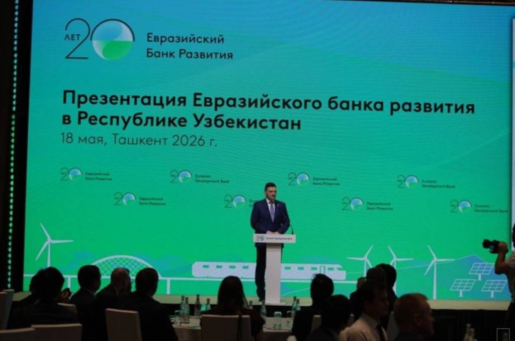 Евроосиё тараққиёт банки Ўзбекистонда ваколатхона очди