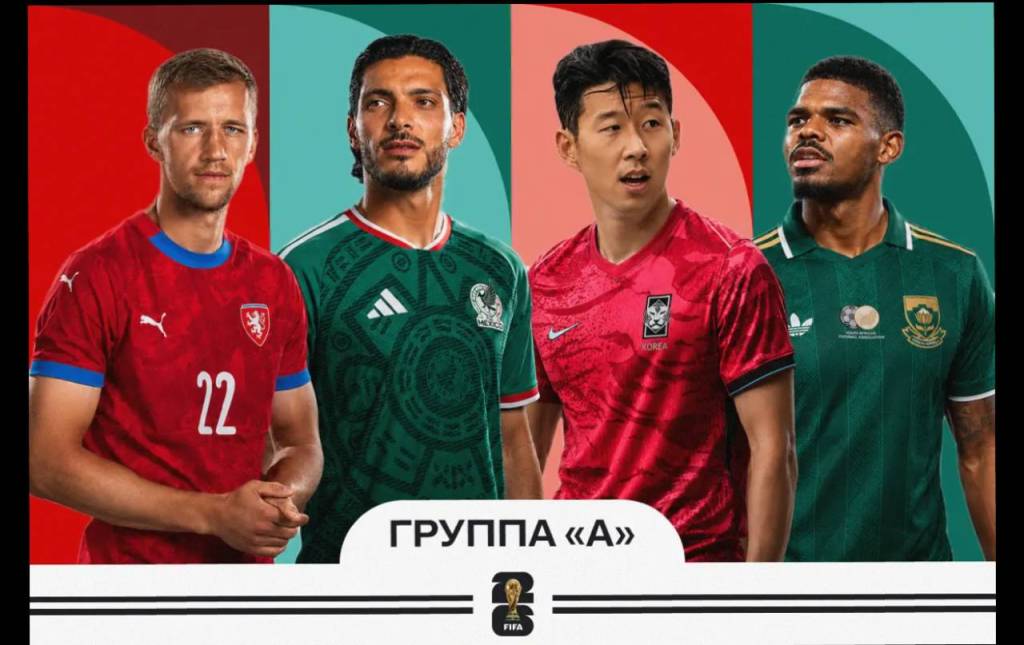 “Jahon chempionati-2026”: “A” guruhida kim favorit?