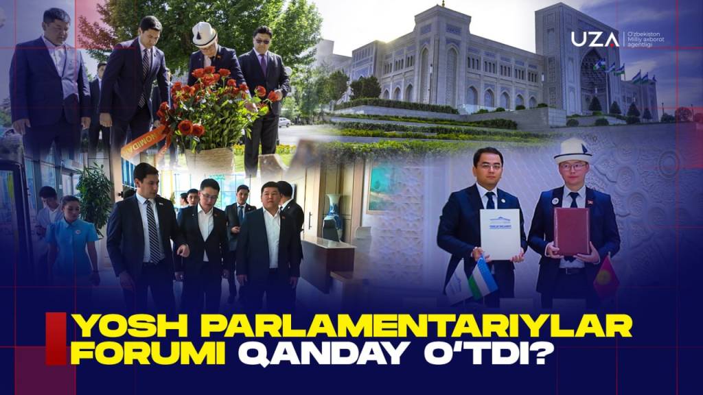 Ёш парламентарийлар биринчи форуми қандай якунланди?