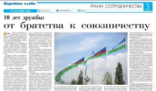 Die Beziehungen zwischen Usbekistan und Aserbaidschan aus der Sicht der führenden Medien beider Länder