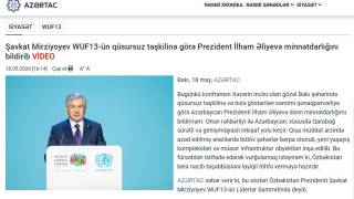 Президентимизнинг Боку саммитидаги нутқи Озарбайжон ОАВ нигоҳида