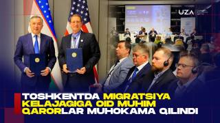Тошкентда миграция келажагига оид муҳим қарорлар муҳокама қилинди (+видео)