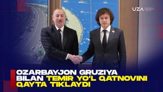 Озарбайжон Грузия билан темир йўл қатновини қайта тиклайди (+видео)