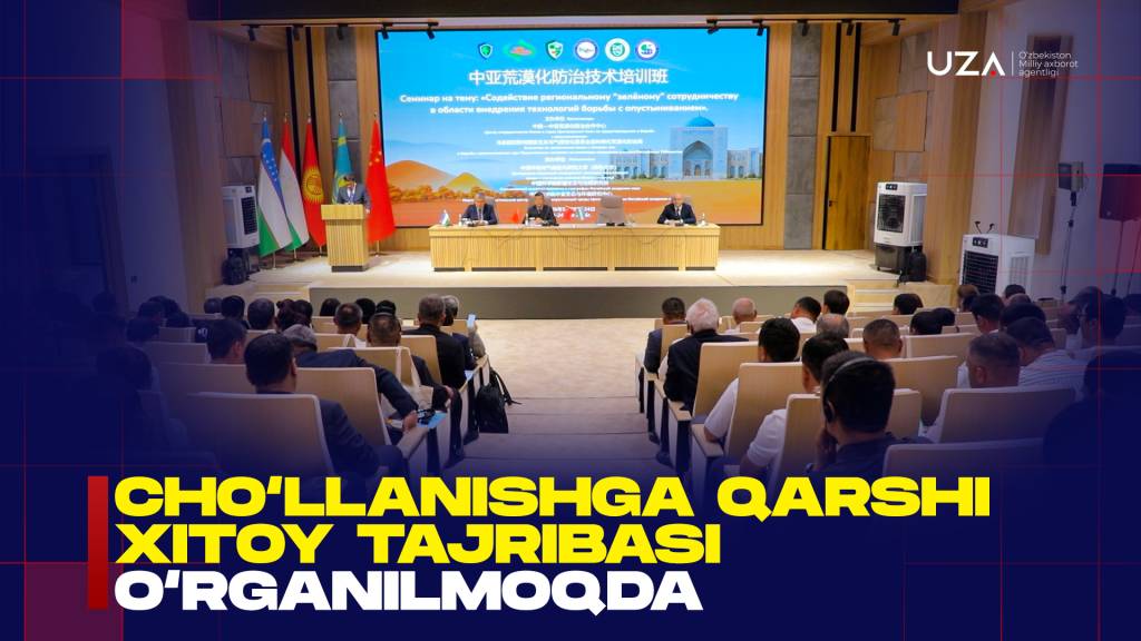 Cho‘llanishga qarshi Xitoy tajribasi o‘rganilmoqda (+video)