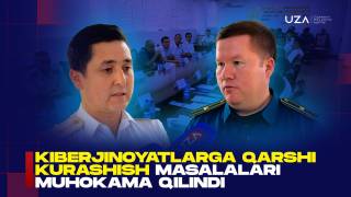 Кибержиноятларга қарши курашиш масалалари муҳокама қилинди (+видео)
