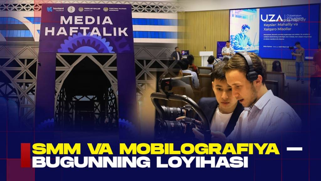 SMM ва мобилография бугуннинг лойиҳаси (+видео)