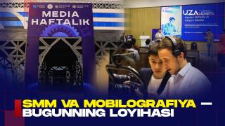 SMM ва мобилография бугуннинг лойиҳаси (+видео)