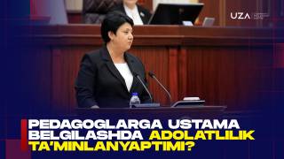 Педагогларга устама белгилашда адолатлилик таъминланяптими? (+видео)