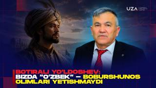 ANONS. Botirali Yo‘ldoshev: bizda "o‘zbek" boburshunos olimlari yetishmaydi (+video)