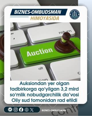 Oliy sud tadbirkor manfaatini himoya qildi